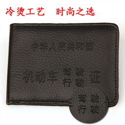 专业匠心，因您定制 诚信与艺术交融的高端车载优良出行品团队