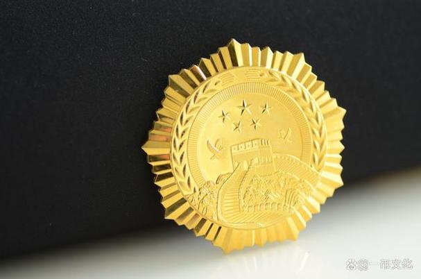 金银纪念币 承载历史与价值的贵金属瑰宝